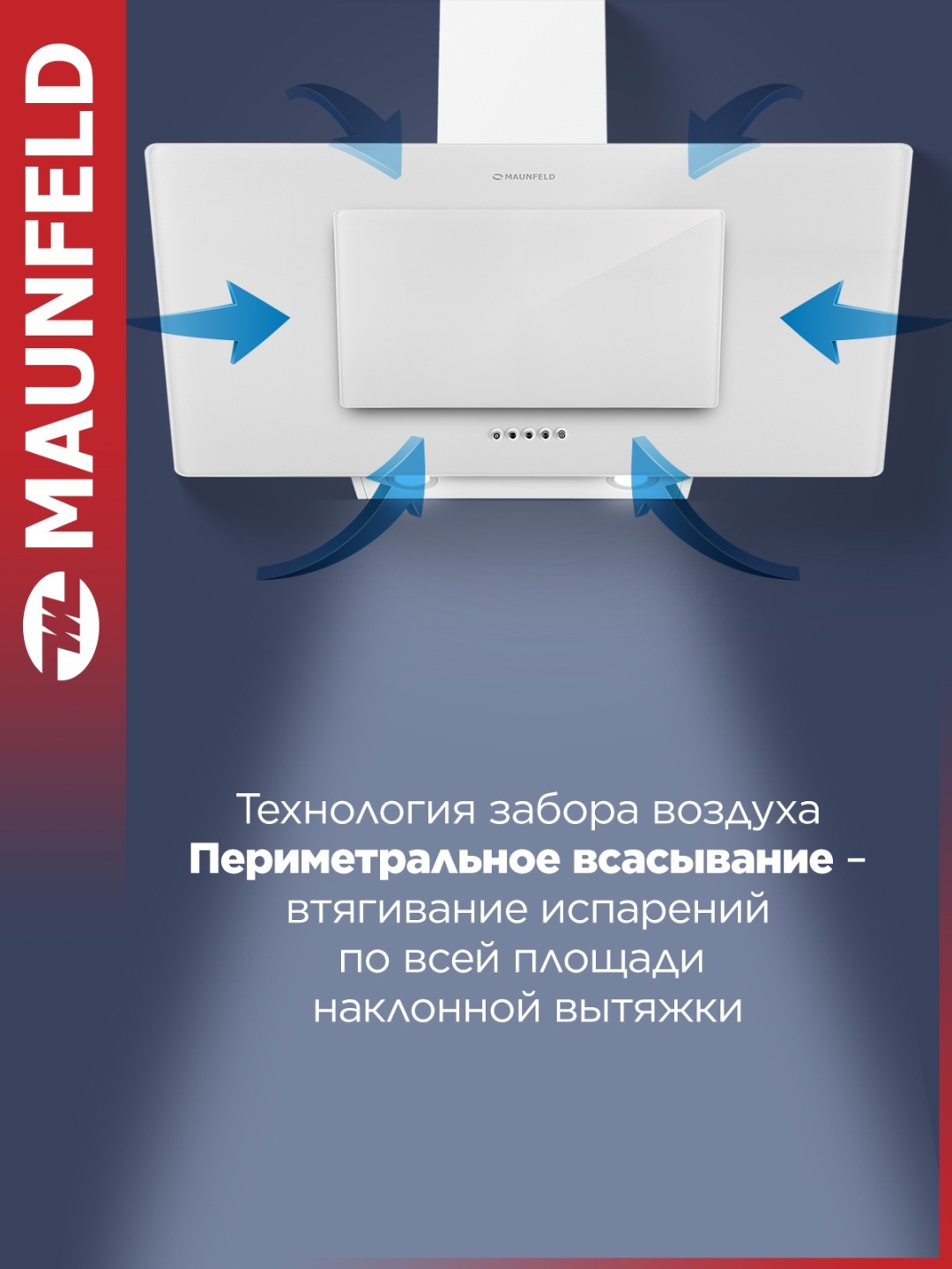 Кухонная вытяжка MAUNFELD Tower 90 белый 3