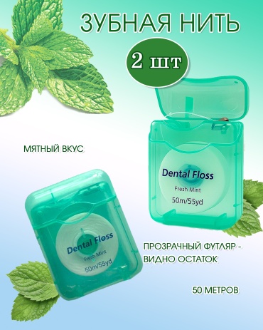 AliTheia зеленые ленточная 50 м