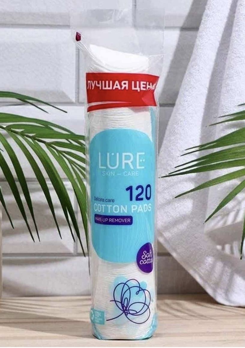 Lure ватные диски Soft cotton прошитые 120 шт