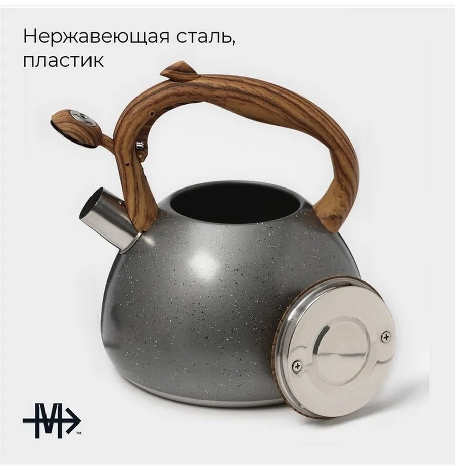 Чайник universal 2 л, нержавеющая сталь
