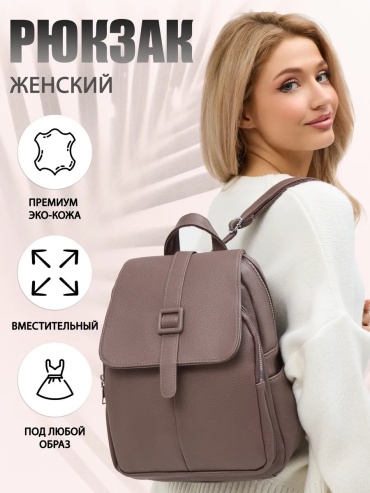 Комплект Shoshana полиэстер коричневый