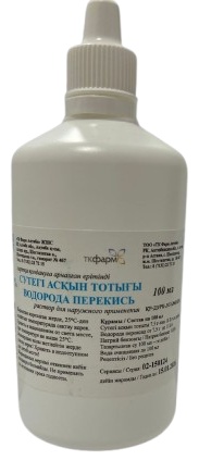 Перекись Водорода раствор 3% 100 мл