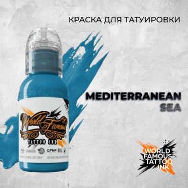 World Famous Tattoo Ink Mediterranean Sea пигмент нежный и осветленный синий 30 мл