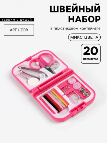 Набор для шитья изделия