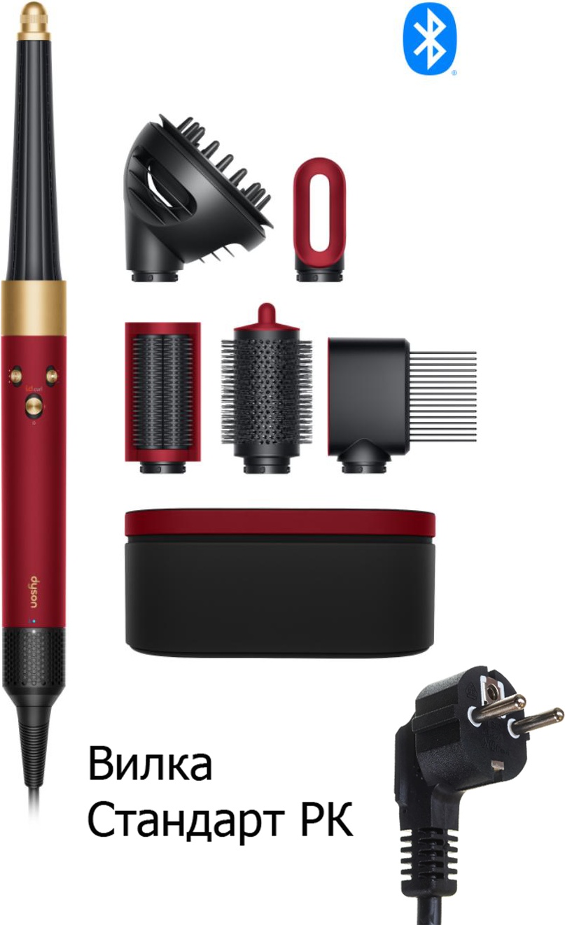 Dyson HS08 Airwrap Curly Coily стайлер красный, золотой