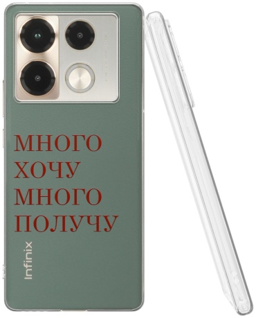 Чехол Mcover для Infinix NOTE 40 Pro рисунок