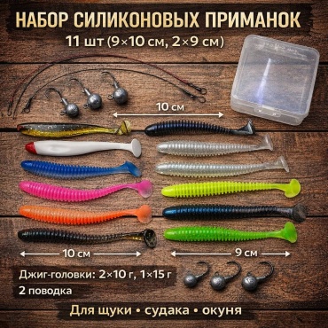 Мягкая приманка Рыбалка с Михалычем Микс11-9/10 17 шт 100 мм Мультиколор