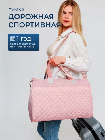 Мини-сумка Dari.Me оксфорд розовый