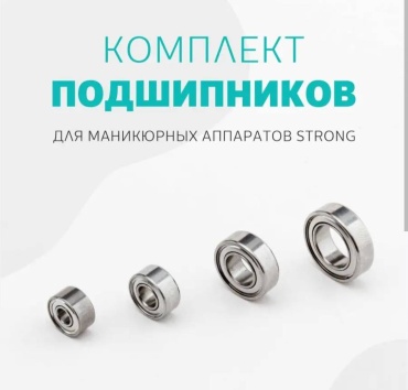 30379851_665184397 сменная ручка