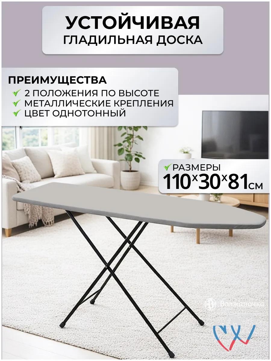 Напольная М-545 110x30