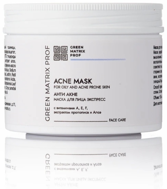 Маска для лица GREEN MATRIX PROF активатор Маска экспресс Анти Акне Acne mask for oily and acne prone skin 150 мл
