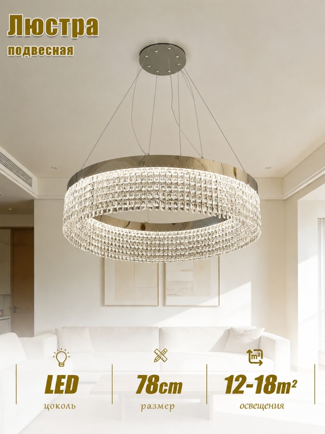 Люстра подвесная sat LED, кол-во ламп: 1 шт
