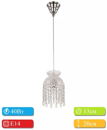 Люстра подвесная Bohemia Ivele Crystal E14, кол-во ламп: 32 шт