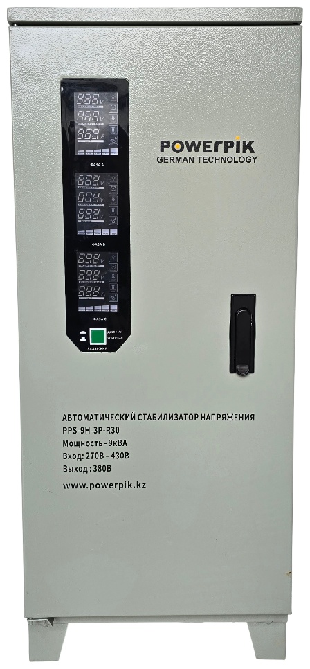 Стабилизатор напряжения PowerPik PPC-9H-3P-R30