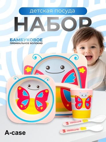 Комплект посуды A-case 300 мл, пластик, мультиколор