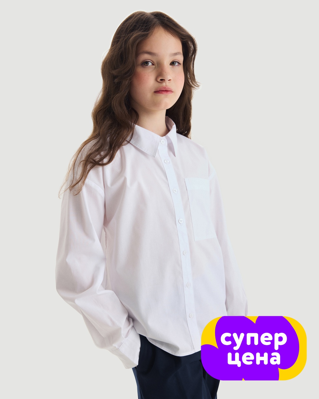 Школьная рубашка Chessford белый