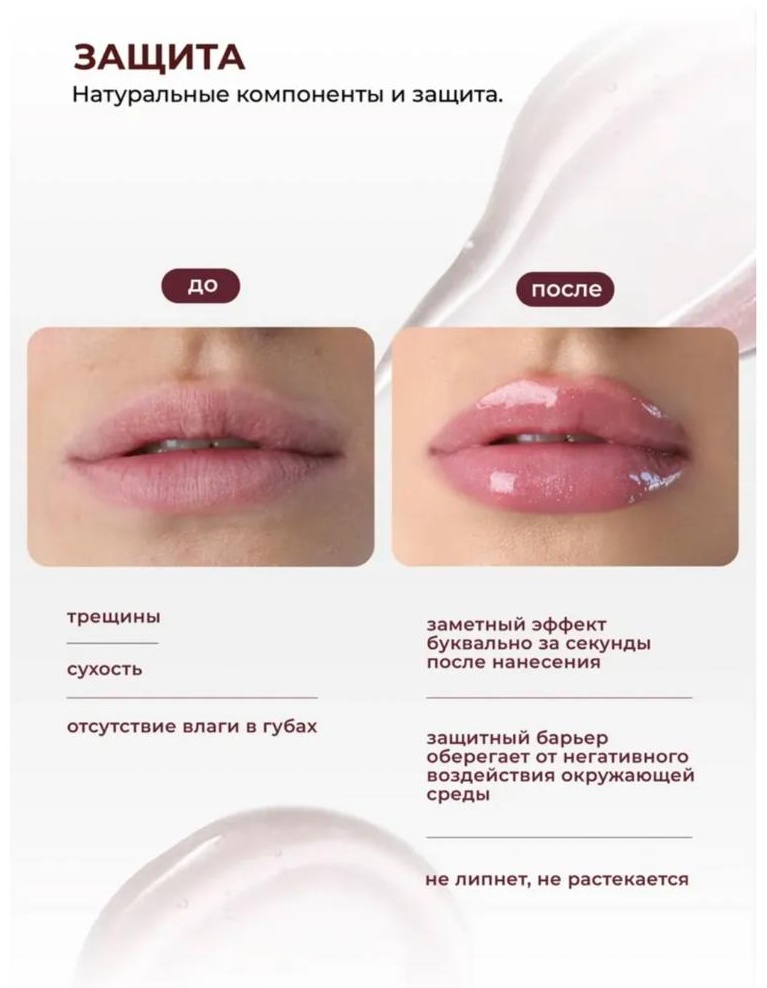 KAMALI бальзам PLUMP LIP BALM APRICOT 15 г, фото 7