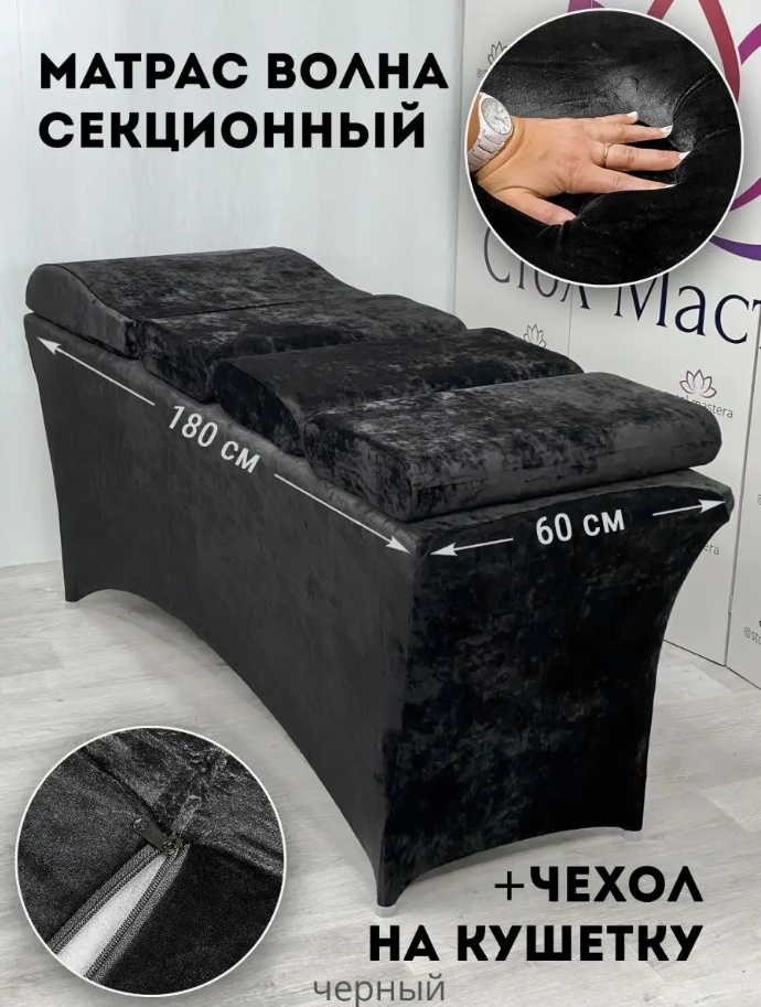 Купить Матрас на кушетку секционный 00595853782 1 шт в Алматы – Магазин ...