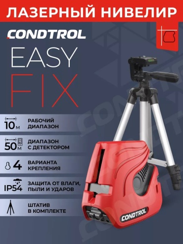 Лазерный уровень Condtrol линейный 198177141