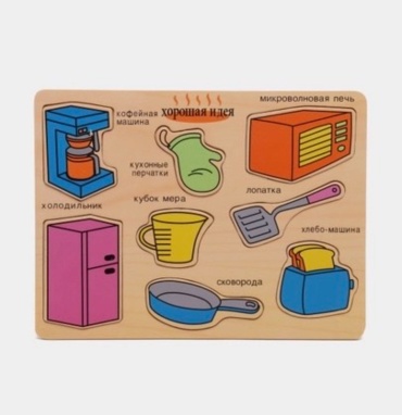 Пазл Brain up toys Рамка - вкладыш Посуды