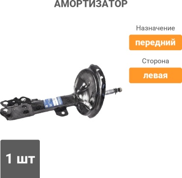 Stellox передний 4214-1000-SX 1 шт