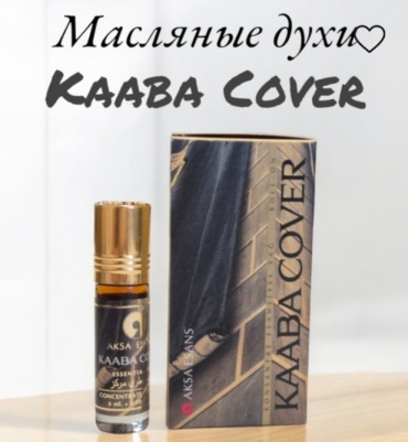 AKSA Kaaba Cover парфюмерное масло 6 мл, унисекс