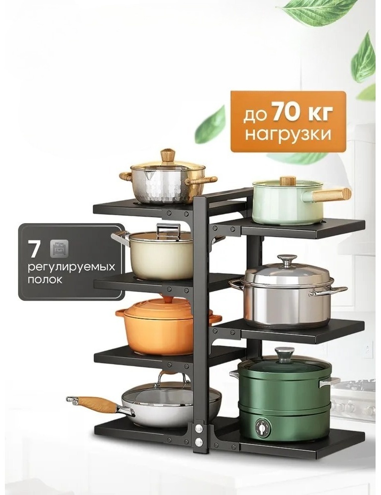 Полка кухонная 073826043 1 шт, металл