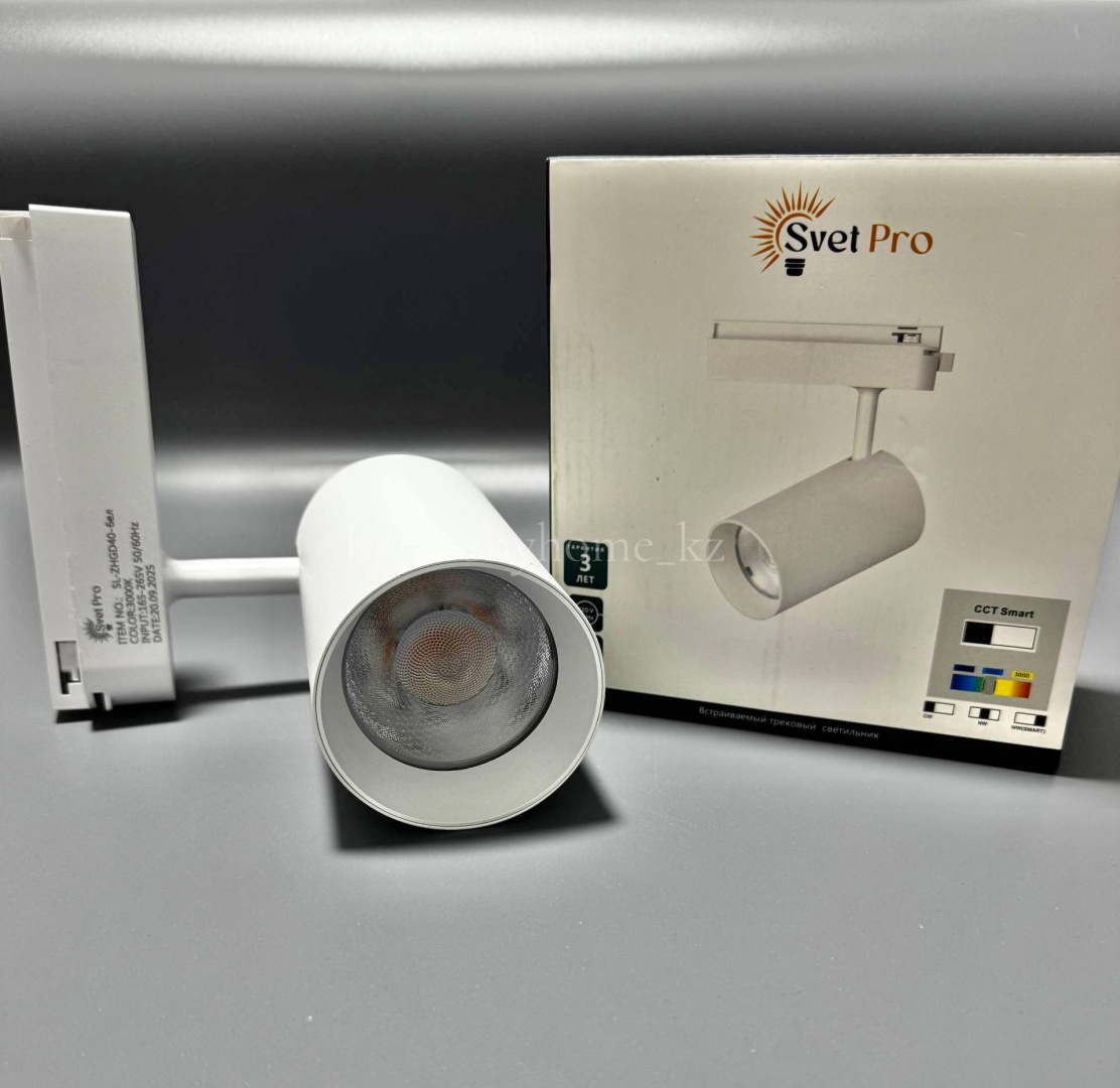 Svet Pro трековый светильник SL-ZHGD 40W 3000K