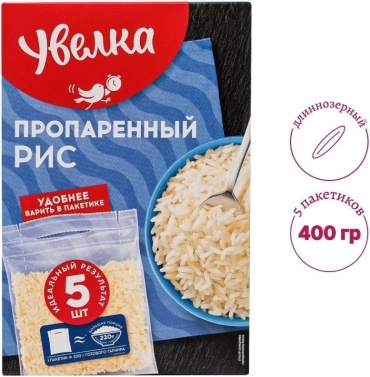 Увелка рис длиннозерный обработанный паром 400 г