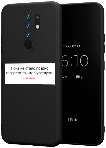 Чехол для Xiaomi Redmi 9 рисунок