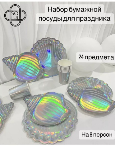 Набор посуды 178428024 мультиколор 24 шт