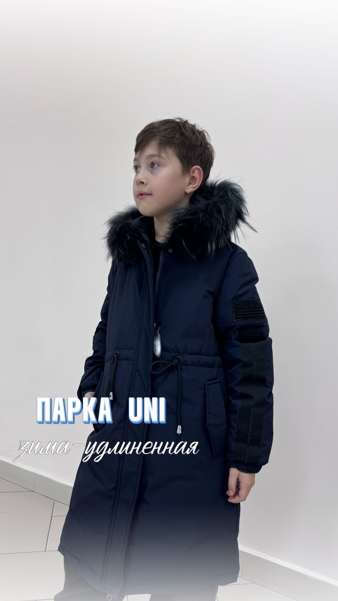 Зимняя куртка синий