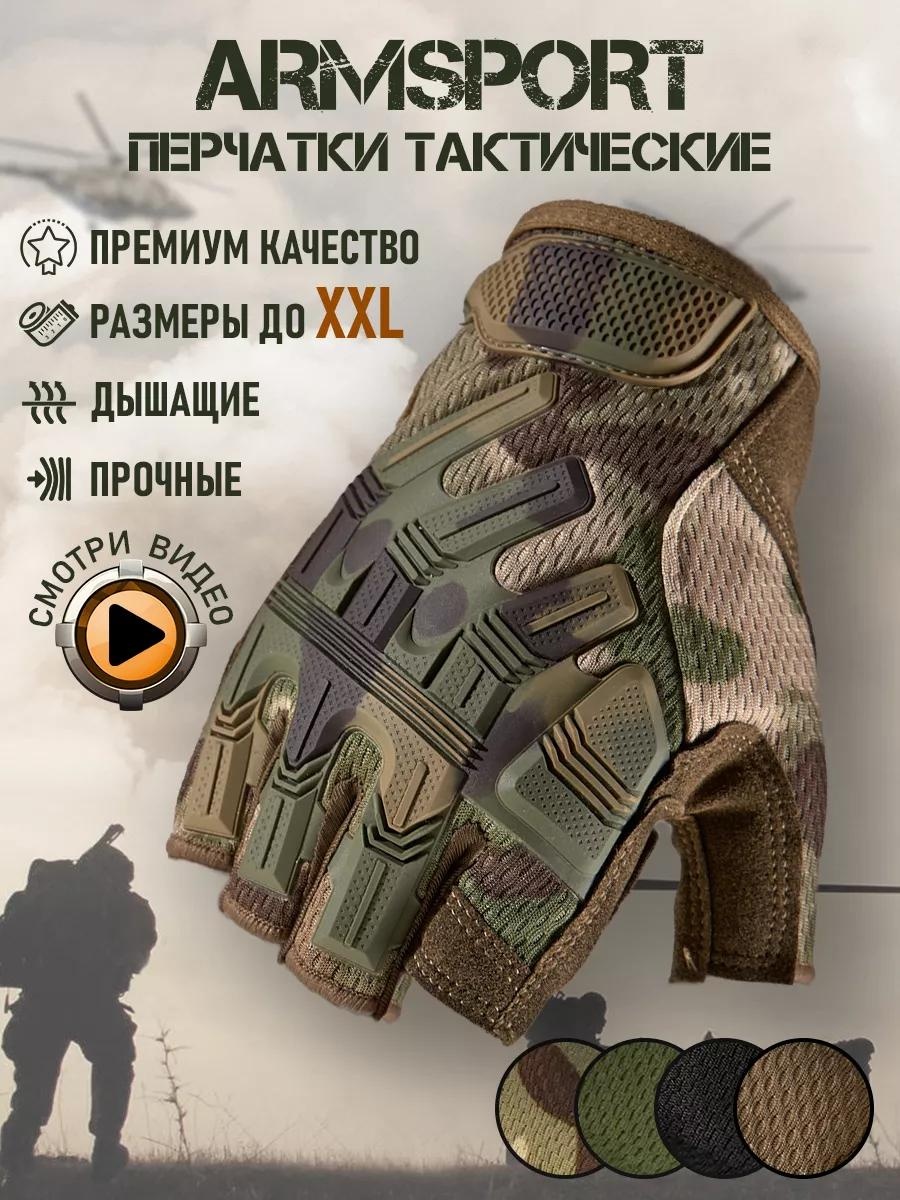 Комплект размер универсальный зеленый