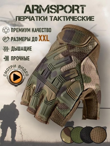 Комплект размер универсальный зеленый