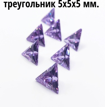 Ювелирная фурнитура СМАРАГД камни 1 шт