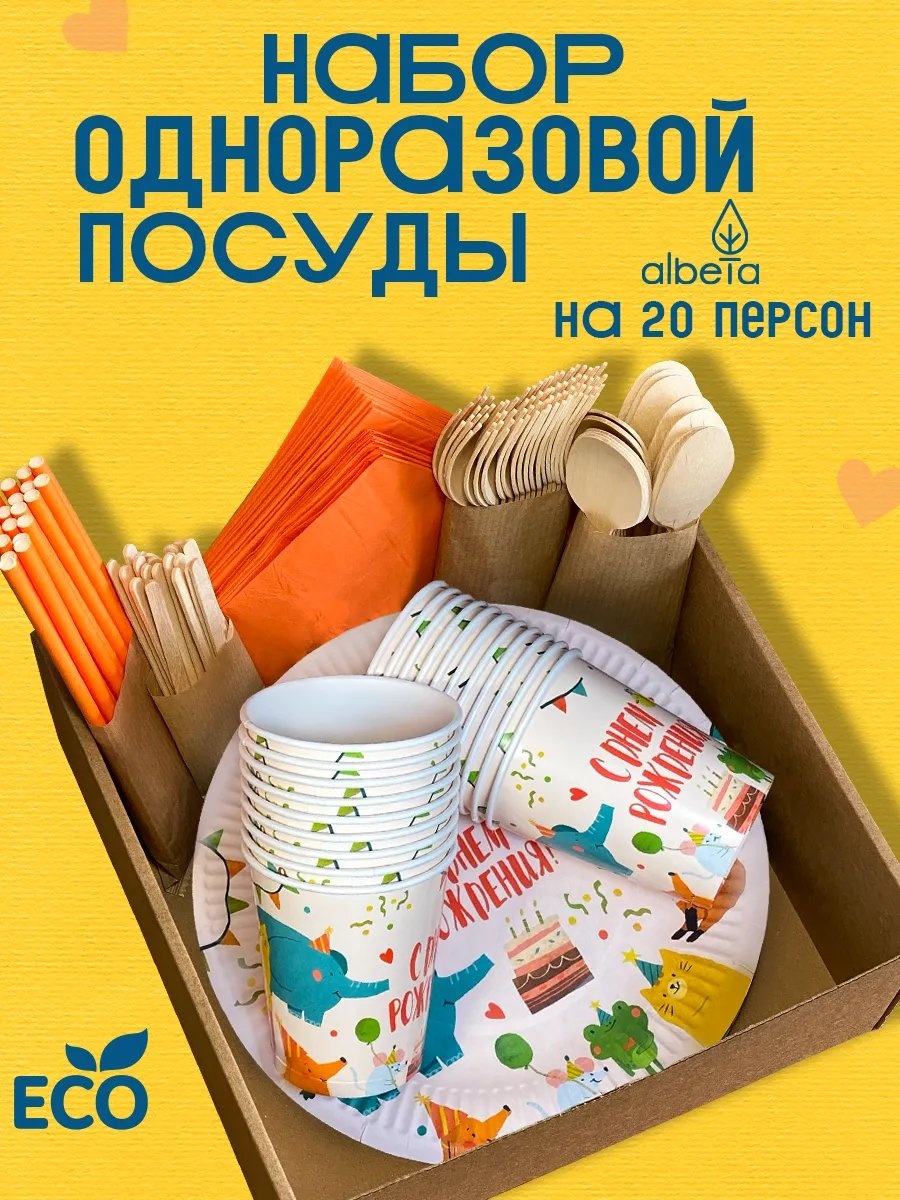 Albeta размешиватель 253270973 белый 140 шт