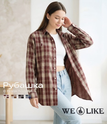 Рубашка WE LIKE бордовый