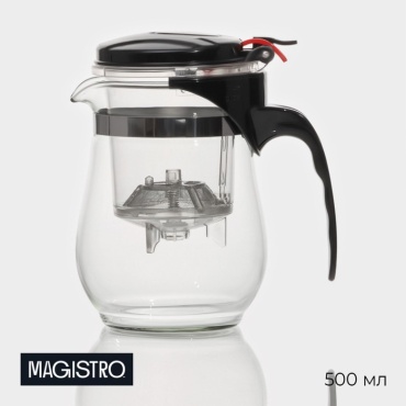 Чайник Magistro 148413 0.5 л, стекло, пластик