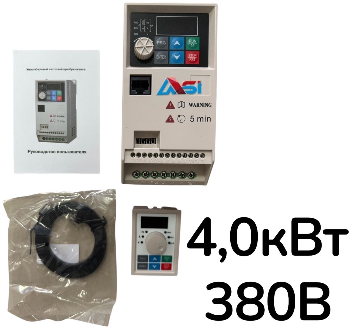 Частотный преобразователь ASI AS340-4,0кВт G3 4 кВт 7.9 А 380 В