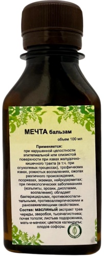 Фитоцентр Гордеева Мечта бальзам 1 шт