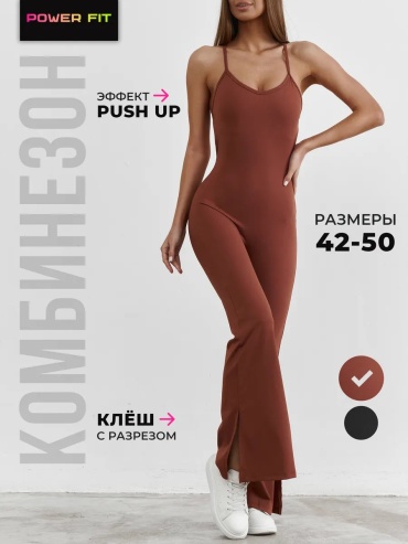 Комбинезон с шортами коричневый