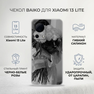 Чехол BAIKO для Xiaomi 13 Lite рисунок
