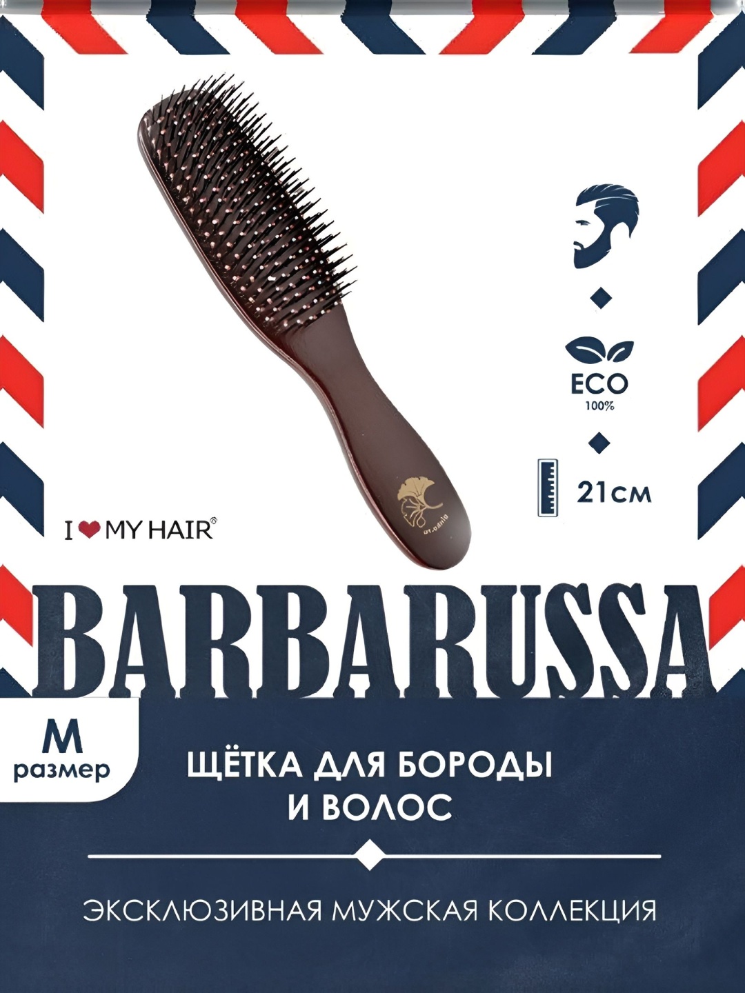I LOVE MY HAIR массажная расческа 21х4.6 см