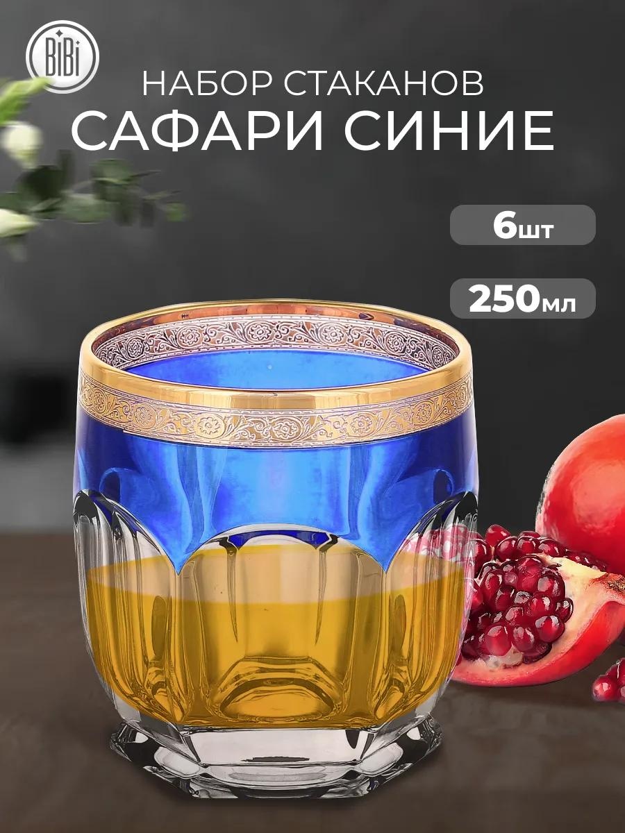 Набор стаканов 250 мл, стекло, жаропрочное стекло, стеклокерамика, закаленное стекло, стеклонаполненный полиамид, боросиликатное стекло, 6, 16 шт