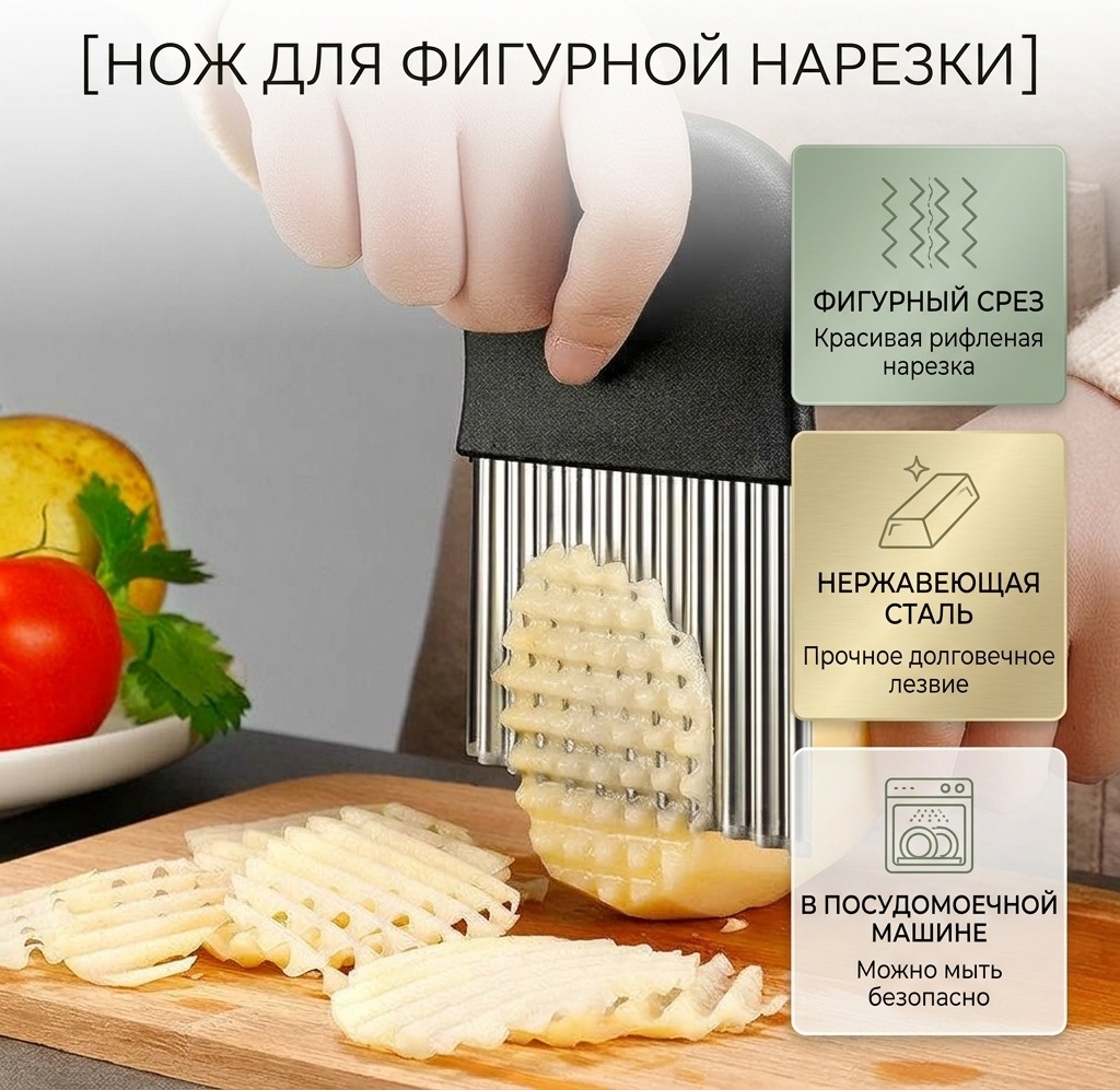 Нож для овощей и фруктов , лезвие: нержавеющая сталь 1 шт