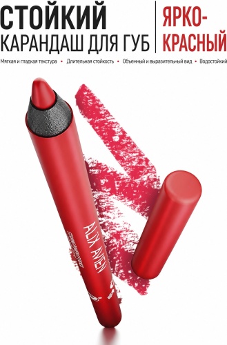 Alix Avien Staying Power карандаш Wild red