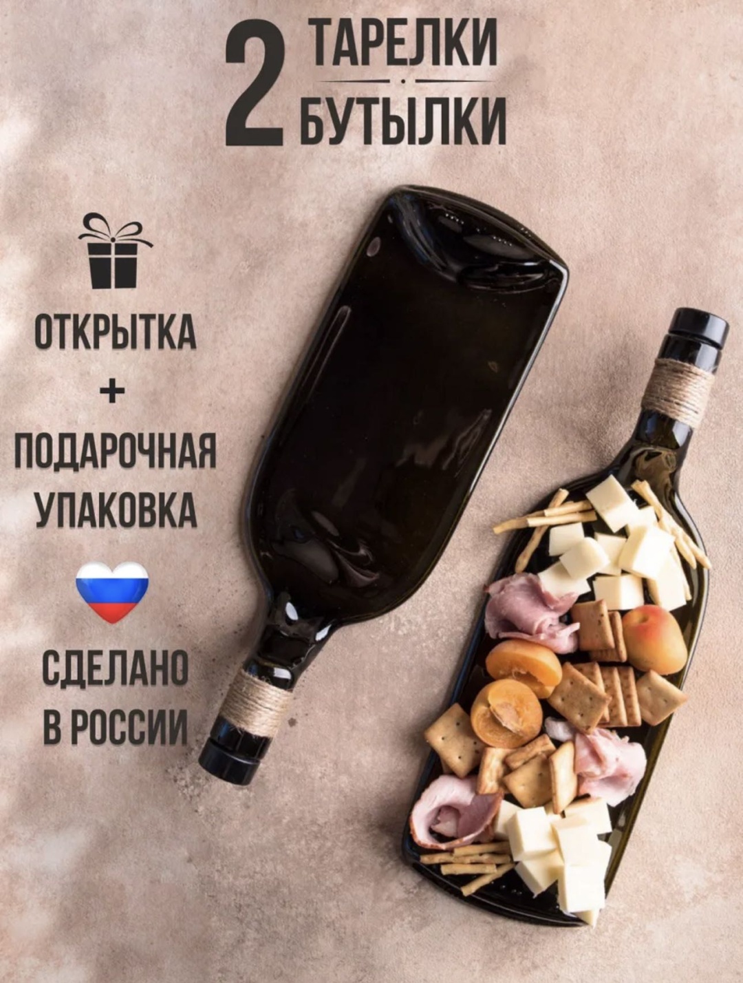 Сервировочная тарелка 11x31 см, 2 шт, стекло