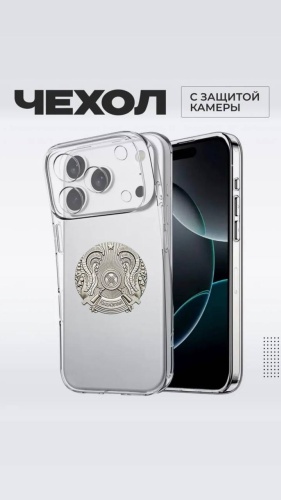 Чехол BAIKO для Apple iPhone 17 Pro Max рисунок