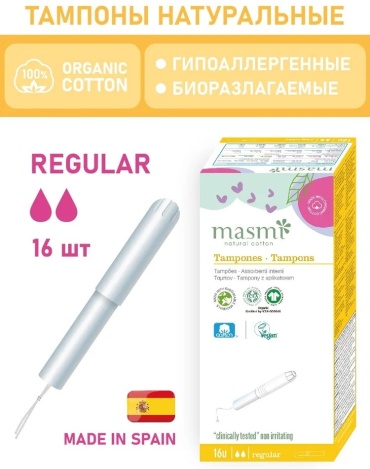 MASMI тампоны NATURAL COTTON Regular 16 шт