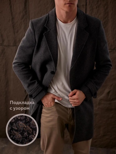 Пальто серый